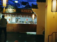 -江南赋(内蒙古大厦店)