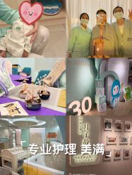 -致友月子会所(麓湖店)