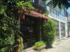 -八珍手工水饺·妈妈的爱(传芳巷店)