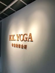 -KK瑜伽·普拉提