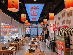 -黔二妞地摊火锅(龙华清湖店)