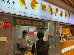 -赵元章肉骨烧(山塘街店)