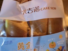 -卡吉诺动物奶油生日蛋糕(中原路店)