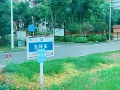 -东梓关景区村庄