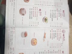 菜单-点都德(大茶楼店)