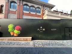 -迪士尼小镇
