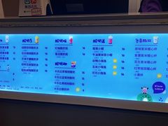 菜单-一只酸奶牛(八一路店)
