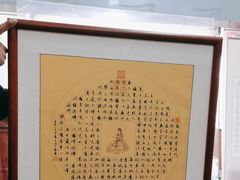 -宸宸画框裱画配框工厂店(莘庄店)