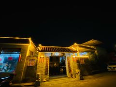 门面-周大娘牛乳(旧寨古村总店)