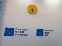 -靓芙泉祛痘.科技美肤连锁