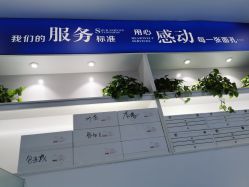 -蕾特恩专业祛痘.面部皮肤管理