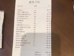 -海味观(老西门店)