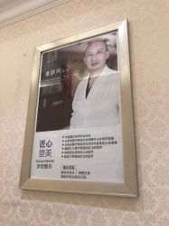 -昆明梦想医疗美容医院