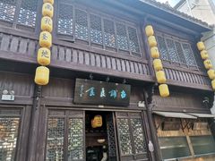 -古铺良食(柯城店)
