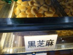 -矮子馅饼(大成路店)