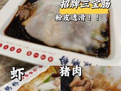 -荔银肠粉(广州天河华利路店)