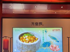 -火宫殿·湘菜小吃·商务宴请·生日聚会(市府店)