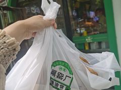 -黑窑厂糖油饼烤鸭·清真菜(黑窑厂街店)