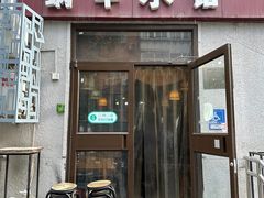 -蜗牛小馆醉乡民谣云南菜(惠新西里店)