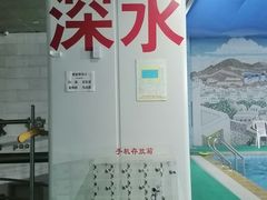 -报业大厦游泳馆