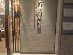 -花城苑广府菜(侨鑫店)