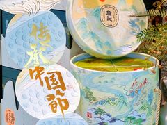 -詹记桃酥(宿州路店)