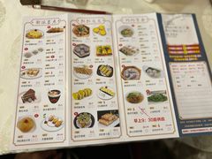 -海晖酒楼·顺德鱼生(荣华店)