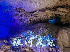 -善卷洞风景区