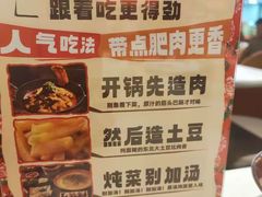 -刘一锅筋头巴脑(大悦城C店)