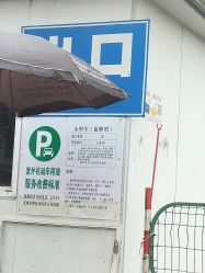 点击看大图 -苏州大学附属儿童医院(景德路院区)