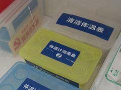 -上海仁爱医院
