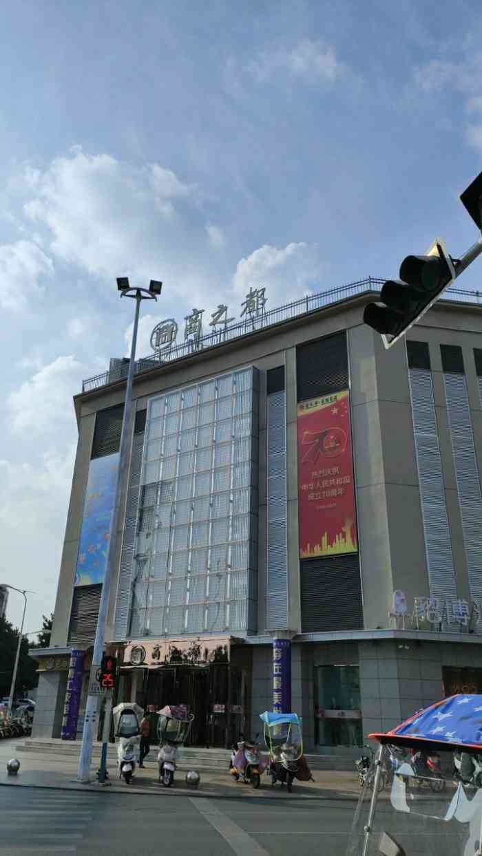 巢湖商之都-"帮表姐买的,蛮划算滴,东西买到后表姐很喜.