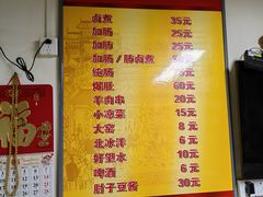 -胖子卤煮