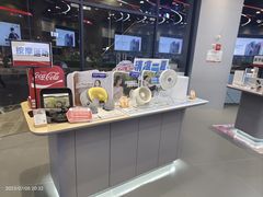 -九机·手机电脑数码(毕节招商花园店)