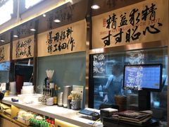 -上海世纪汇广场