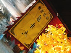 -南楚古都