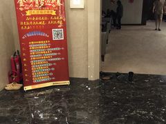 -百姓康洁洗浴中心