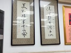 -四平包子铺