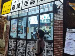 -699文化创意园