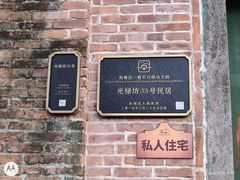 -三坊七巷历史文化街区