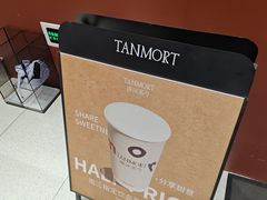 -唐沫茶兮(仓山万达金街店)