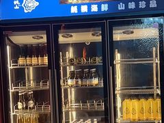-蚝山·喷汽火山生蚝·干锅·火锅(同德广场店)