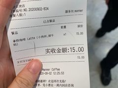 -Manner Coffee(芮欧百货店)
