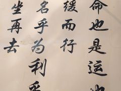 -老街杂酱面(东升街店)