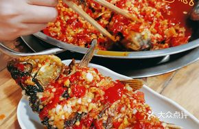Spicy Chopped Chili Fish