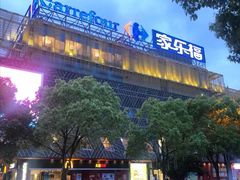 -新田360广场(上海华侨城店)