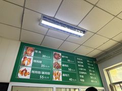 -大益烤鸡