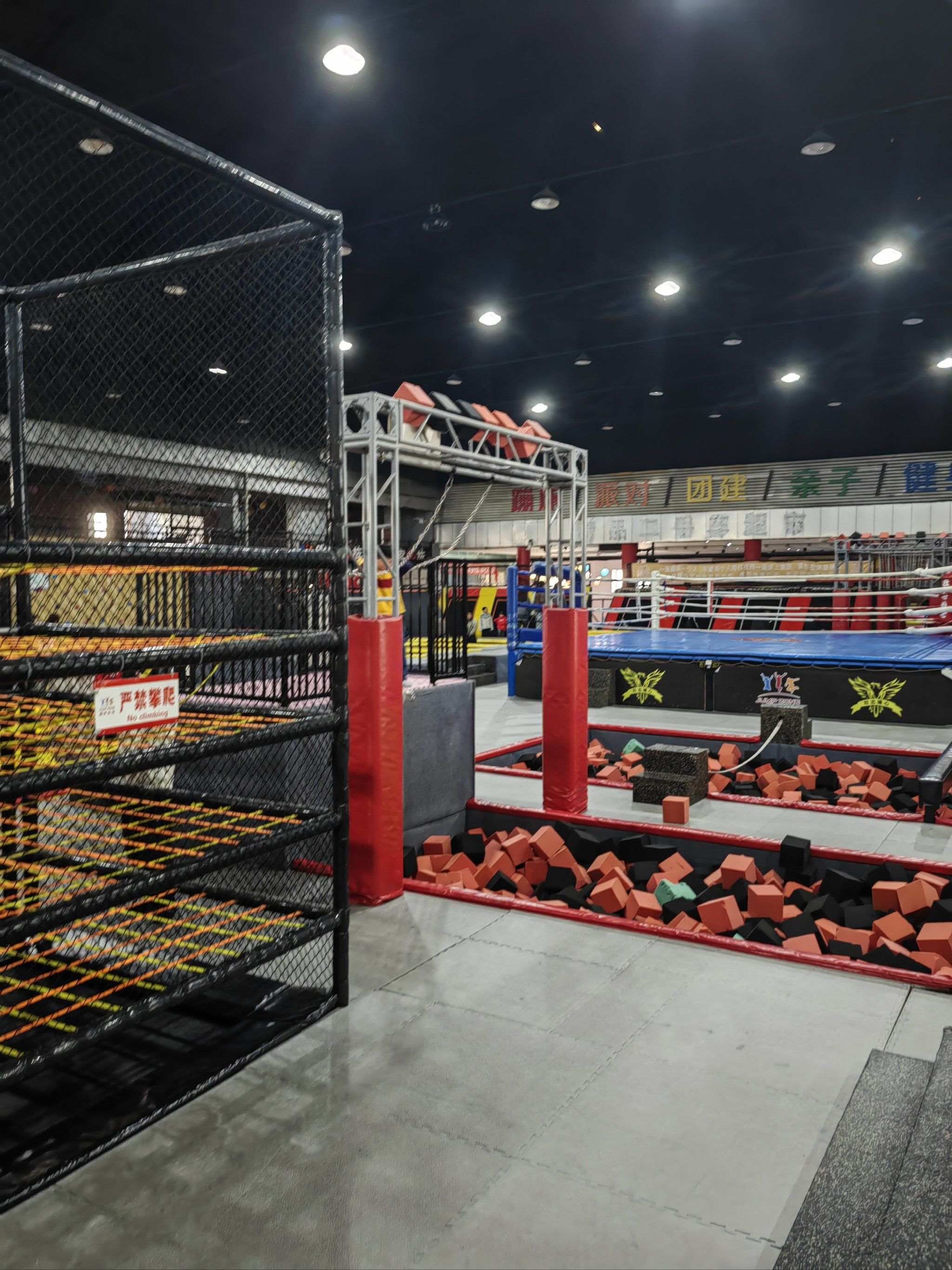 临汾过年好去处～蹦客e族蹦床主题公园