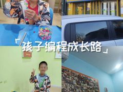 -竞思注意力·专注力·学习能力训练(广开中心)