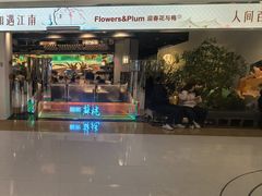 -假装苏杭·迎春花与梅(陆家嘴中心店)